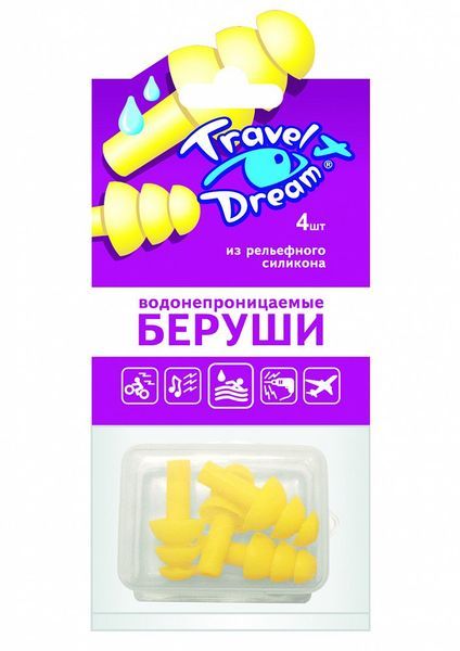 Беруши силиконовые защита от воды Travel Dream/Трэвел дрим (2 пары) 4шт евгений эрнестович терентьев дрим шелл
