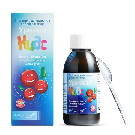 Уринал Кидс для детей с 3-х лет сироп 150мл