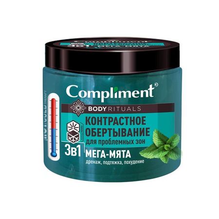 Обертывание для проблемных зон контрастное мега-мята 3 в 1 Body Rituals Compliment/Комплимент 500мл