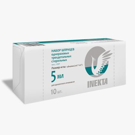 Шприц 3-х компонентный стерильный с иглой 21G 11/2 Inekta 0,8x40мм 5мл 10шт