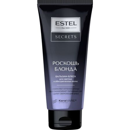 Бальзам-блеск для светлых и обесцвеченных волос роскошь блонда Secrets Estel/Эстель 200мл
