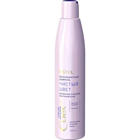 Шампунь для светлых оттенков волос чистый цвет Curex Color intense Estel/Эстель 300мл