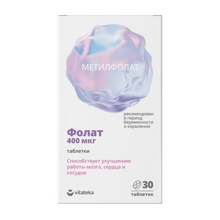 Метилфолат Макси Vitateka/Витатека таблетки 400мкг 30шт