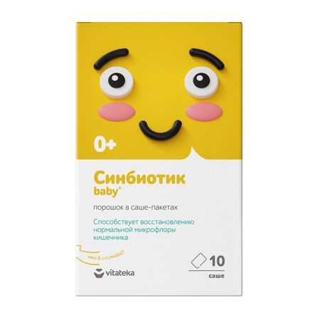 Синбиотик бэби 0+ Vitateka/Витатека порошок саше-пакет 1г 10шт