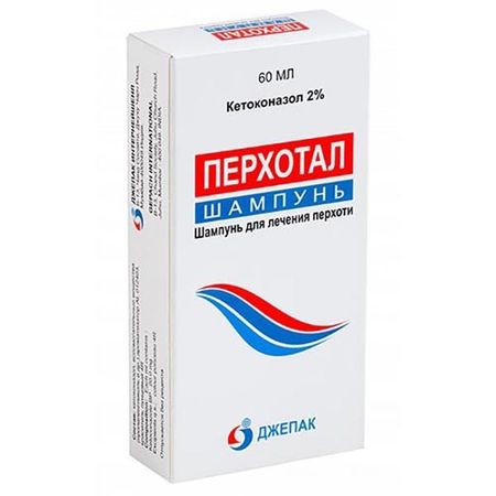 Перхотал шампунь 2% 60мл