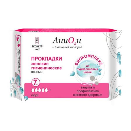 Прокладки ночные АниОн Secrets Lan/Секреты Лан 7шт