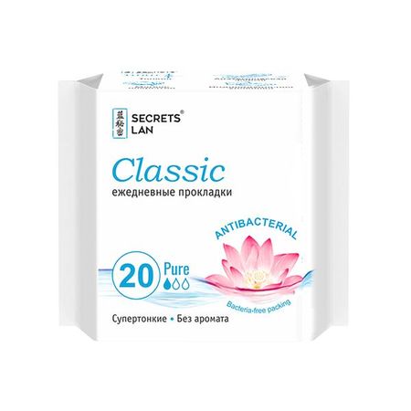 Прокладки ежедневные женские Classic Secrets Lan/Секреты Лан 20шт