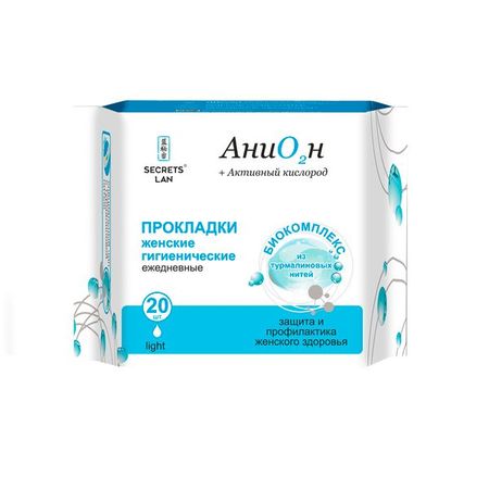 Прокладки ежедневные АниОн Secrets Lan/Секреты Лан 20шт