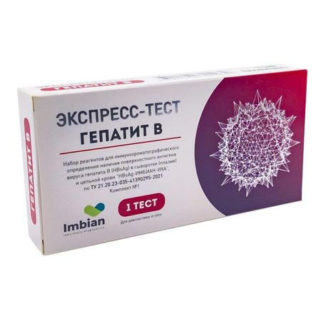 Тест-экспресс для определения антигена вируса гепатита В (HBsAg) в сыворотке (плазме), цельной крови иммунохимический метод количественного определения антител к эндометриальному антигену в сыворотке крови