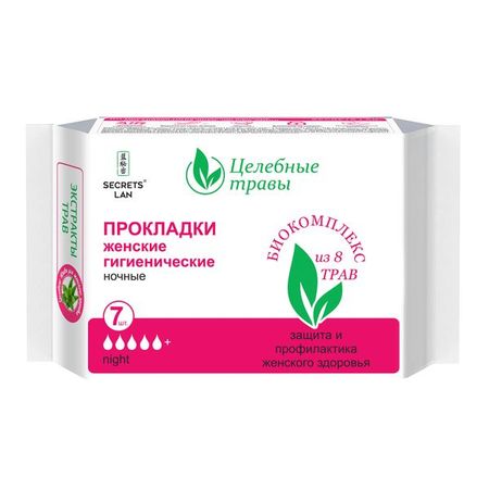 Прокладки ночные целебные травы 5 капель Secrets Lan/Секреты Лан 7шт