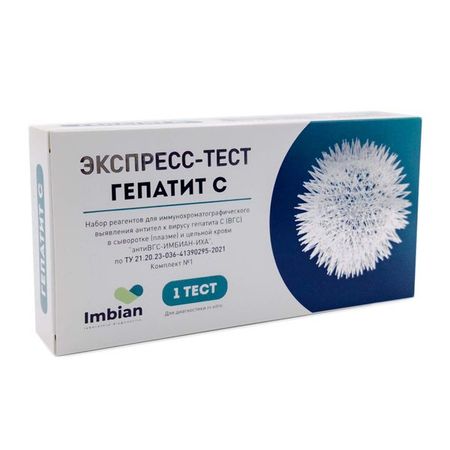Тест-экспресс для выявления антител к вирусу гепатита С в сыворотке (плазме) и цельной крови иммунохимический метод количественного определения антител к эндометриальному антигену в сыворотке крови