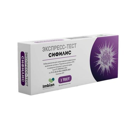 Тест-экспресс для выявления антител к Тreponema pallidum в сыворотке (плазме) и цельной крови иммунохимический метод количественного определения антител к эндометриальному антигену в сыворотке крови