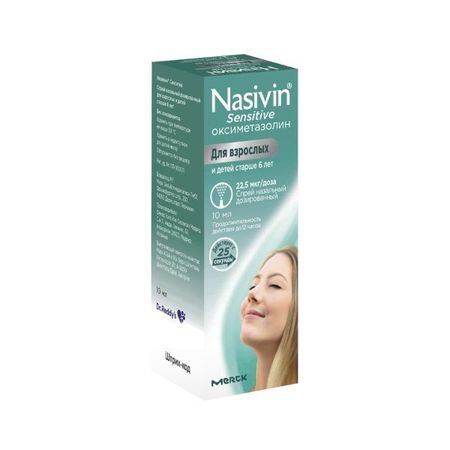 Називин Сенситив спрей назальный дозированный 22,5мкг/доза 10мл