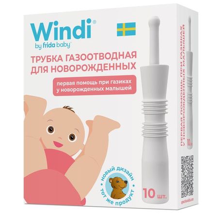 Трубка Windi (Винди) газоотводная для новорожденных 10 шт.