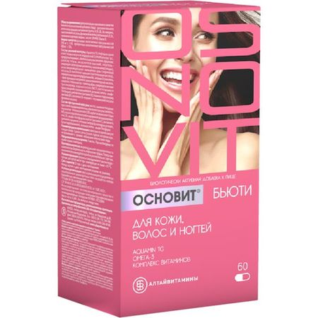 Бьюти для кожи, волос и ногтей Osnovit/Основит розовые капсулы 596мг+прозрачные капсулы 600мг 60шт