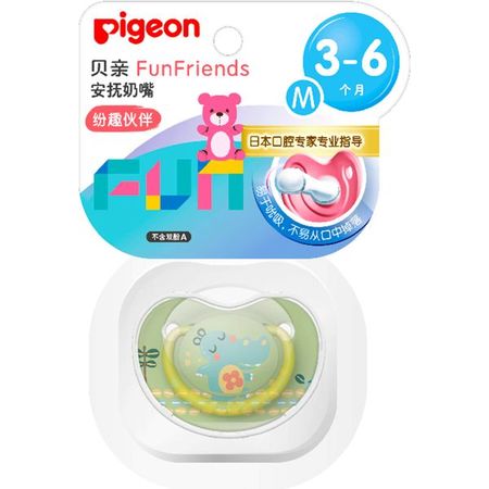 Соска-пустышка силиконовая 3+ мес. бегемотик FunFriends Pigeon/Пиджен р.М екатерина георгиевна карганова бегемотик буби бу сказки с песенками