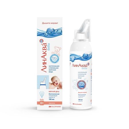 Средство для промывания и орошения полости носа для детей и взрослых с 0+ Беби ЛинАква аэр. 150мл