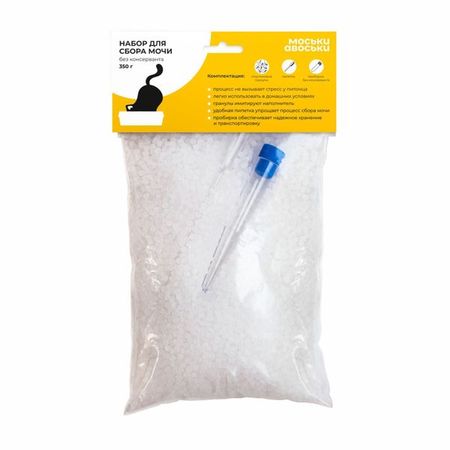 Набор для сбора мочи у кошек для всех видов анализа без консерванта Моськи-Авоськи 350г