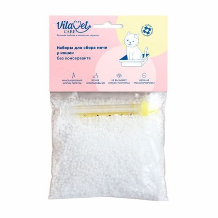 Набор для сбора мочи у кошек для всех видов анализа без консерванта VitaVet 220г