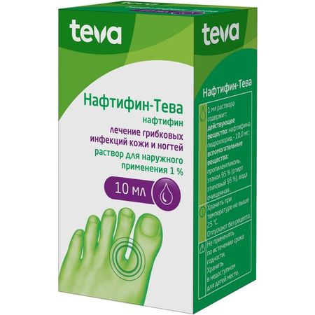 Нафтифин-Тева раствор для наружного применения 1% 10мл