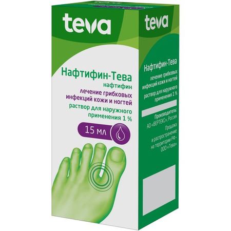 Нафтифин-Тева раствор для наружного применения 1% 15мл
