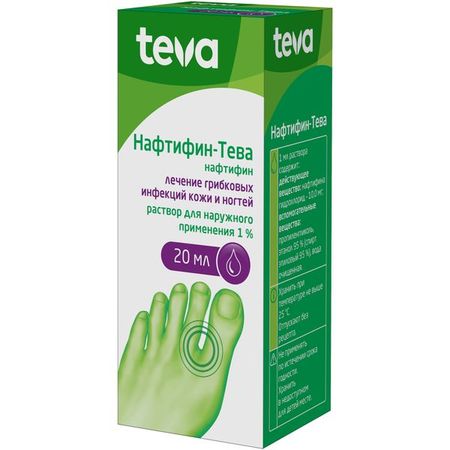 Нафтифин-Тева раствор для наружного применения 1% 20мл