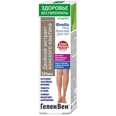 Гель-бальзам для ног двойной экстракт конского каштана ФлебоГель ГеленВен 125мл