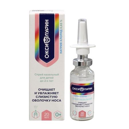 Натрия хлорид спрей назальный 0,65% 20мл