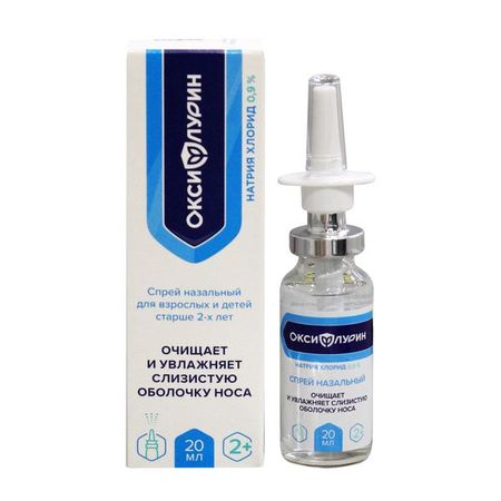 Натрия хлорид спрей назальный 0,9% 20мл