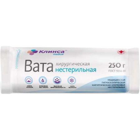 Вата хирургическая нестерильная Клинса 250 г