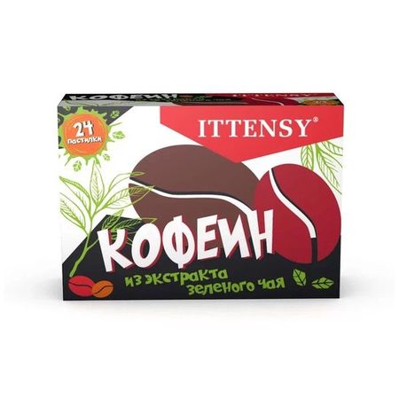 Иттенси кофе пастилки для рассасывания 2,5г 24шт