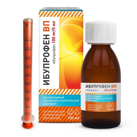 Ибупрофен ВП для детей суспензия для приема внутрь 100мг/5мл 100мл