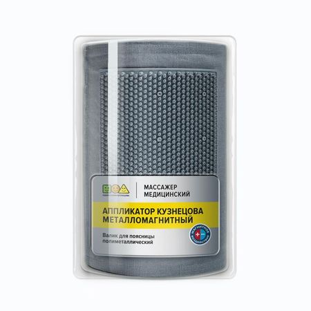 Массажер металломагнитный полиметаллический валик для поясницы Аппликатор Кузнецова юлия никитична кузнецова ирочка