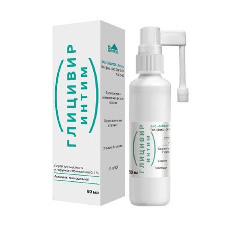 Глицивир интим с насадкой-распылителем спрей для местного и наружного применения 0,1% 60мл