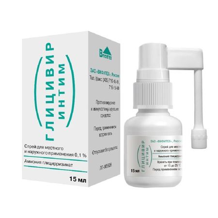 Глицивир интим с насадкой-распылителем спрей для местного и наружного применения 0,1% 15мл
