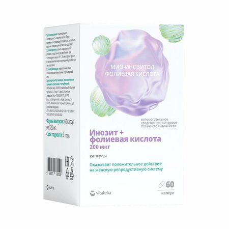 Инозит+Фолиевая кислота Vitateka/Витатека капсулы 520мг 60шт