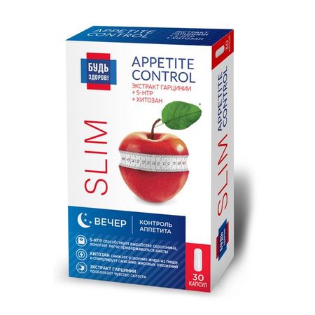 Экстракт гарцинии+5-НТР+Хитозан Будь здоров! капсулы 450мг 30шт