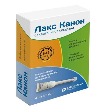 Лакс Канон раствор ректальный микроклизмы 5мл 4шт канон покаянный о грехе аборта