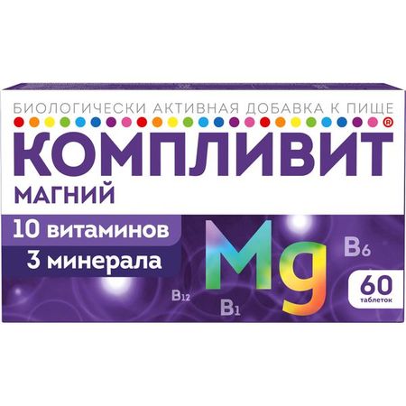 Компливит Магний таблетки 735мг 60шт
