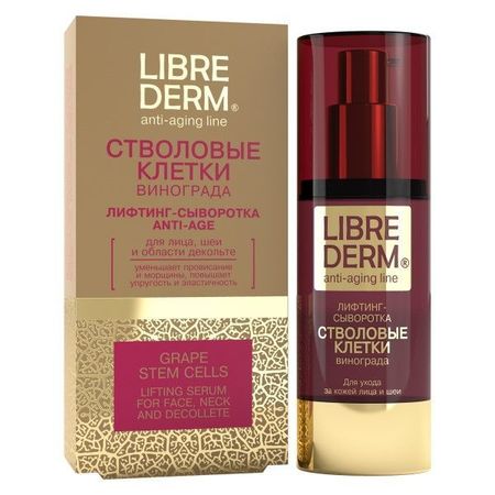 Сыворотка-лифтинг Anti-Age Стволовые клетки винограда Librederm/Либридерм 30мл