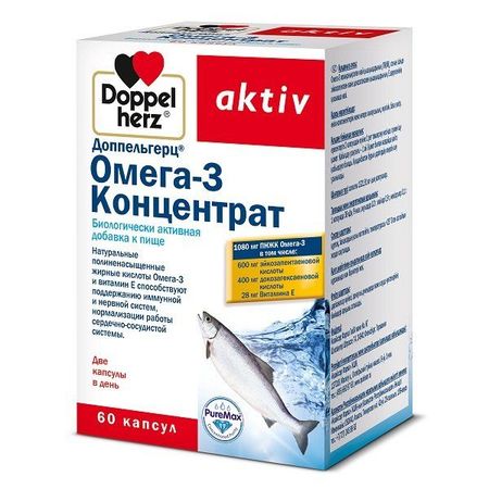 Омега-3 концентрат Activ Doppelherz/Доппельгерц капсулы 1320мг 60шт