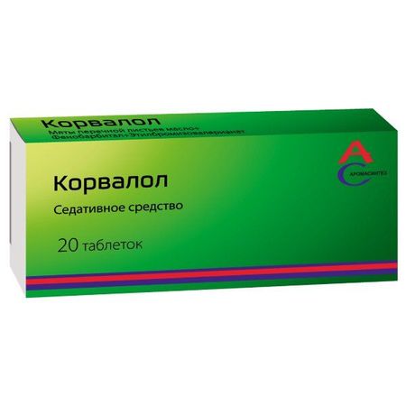 Корвалол таблетки 20шт