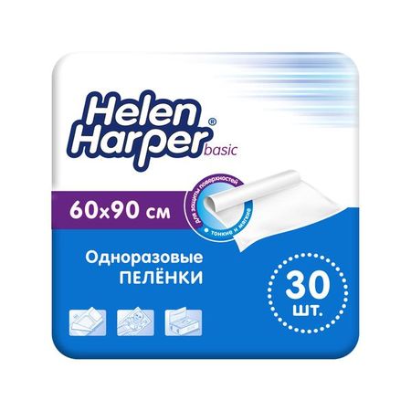 Пеленки впитывающие Basic Helen Harper/Хелен Харпер 60х90см 30шт хелен филдинг joseph andrews