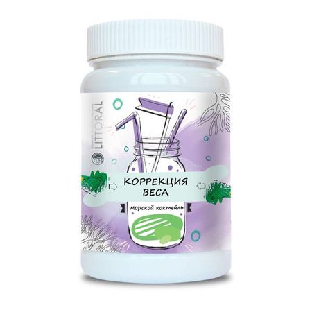 Коктейль морской коррекция веса Littoral/Литторал 200г