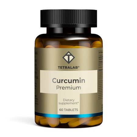 Куркумин премиум Tetralab/Тетралаб таблетки п/о 464мг 60шт