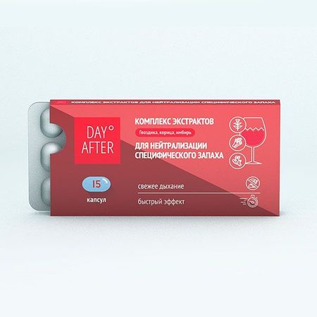 Дэй Афтер комплекс экстрактов гвоздика-корица-имбирь Будь Здоров! капсулы 15шт