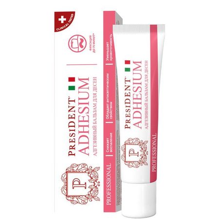 Бальзам для десен адгезивный Adhesium President/Президент туба 5г