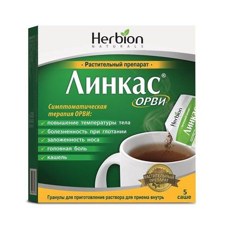 Линкас ОРВИ гранулы для приг. раствора для приема внутрь 5,6г 5шт