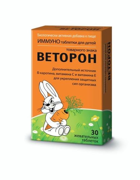 Веторон для детей с 3-х лет таблетки жевательные 30шт