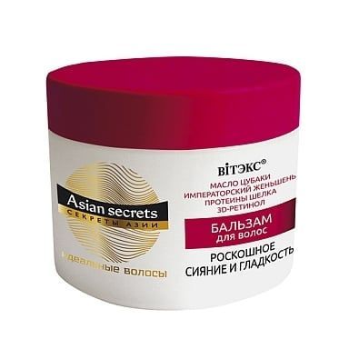 Бальзам для волос Роскошное сияние и гладкость Витэкс Секреты Азии 300мл